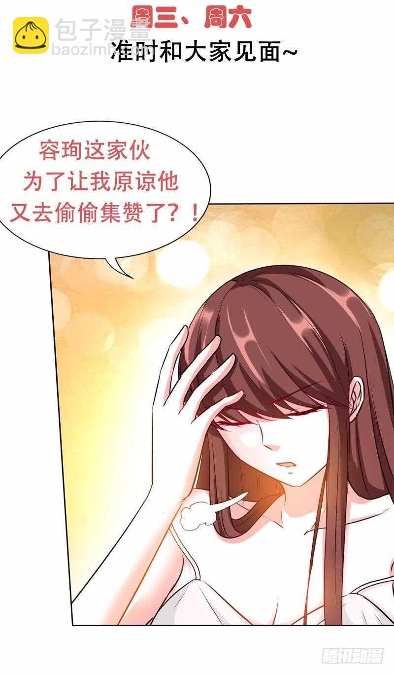 第115话 拯救千影卫53