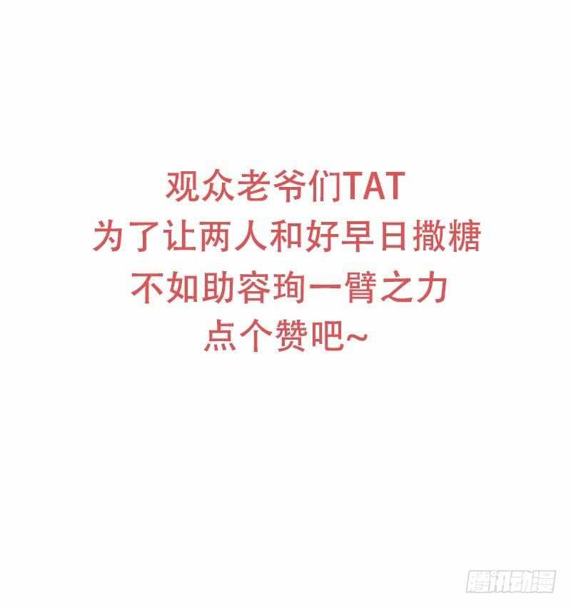 第115话 拯救千影卫55