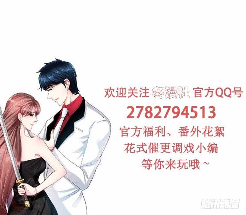 第115话 拯救千影卫56