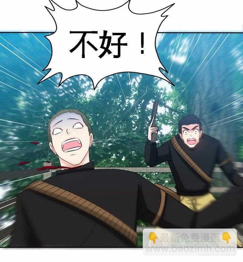 第115话 拯救千影卫9