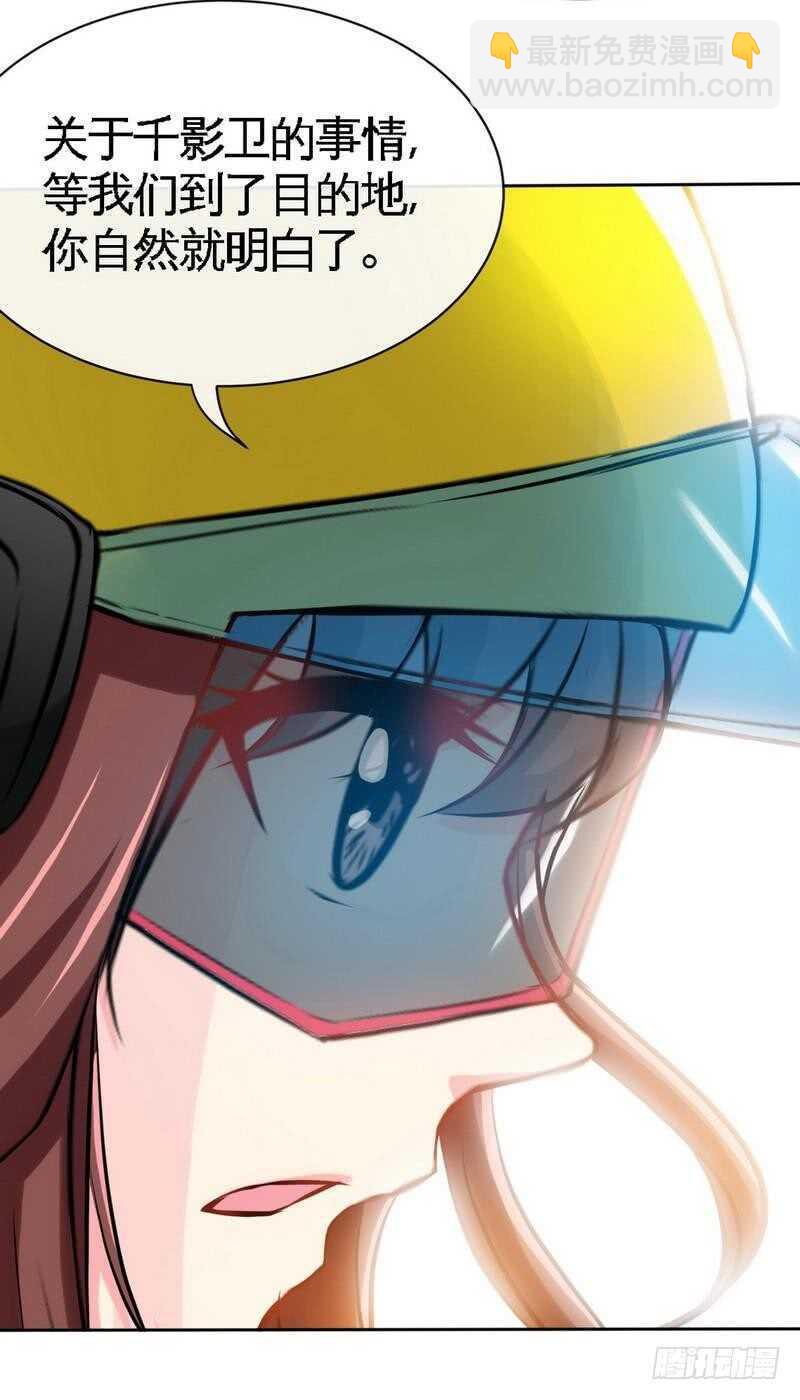 第116话 小火箭加速中18