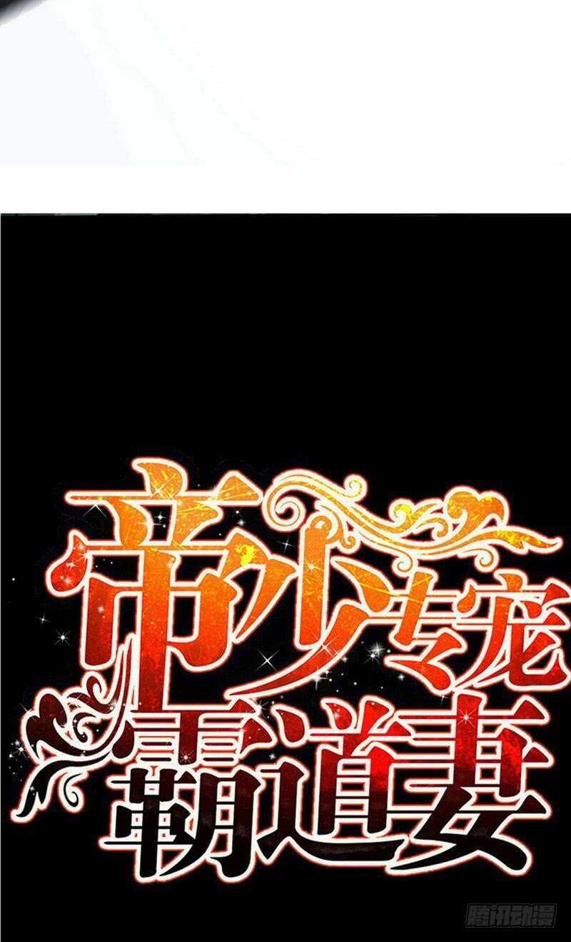 第116话 小火箭加速中2