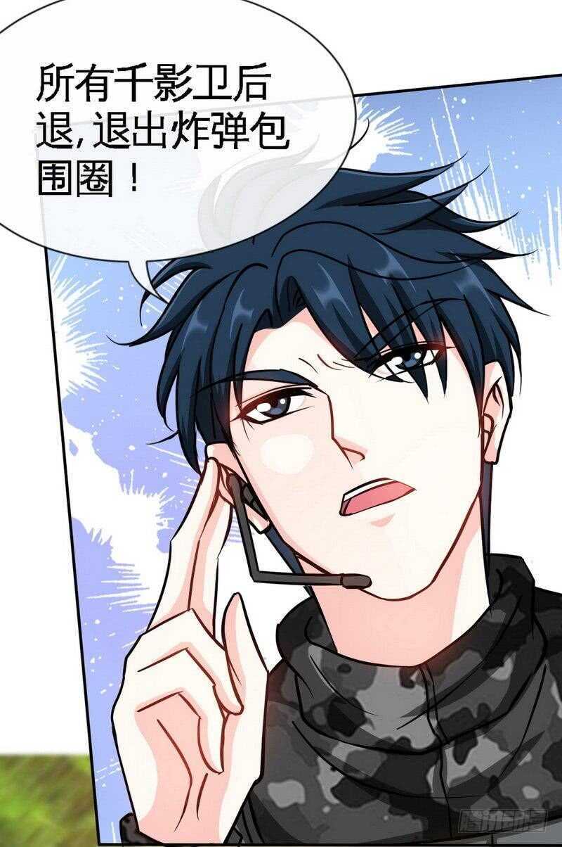 第116话 小火箭加速中34
