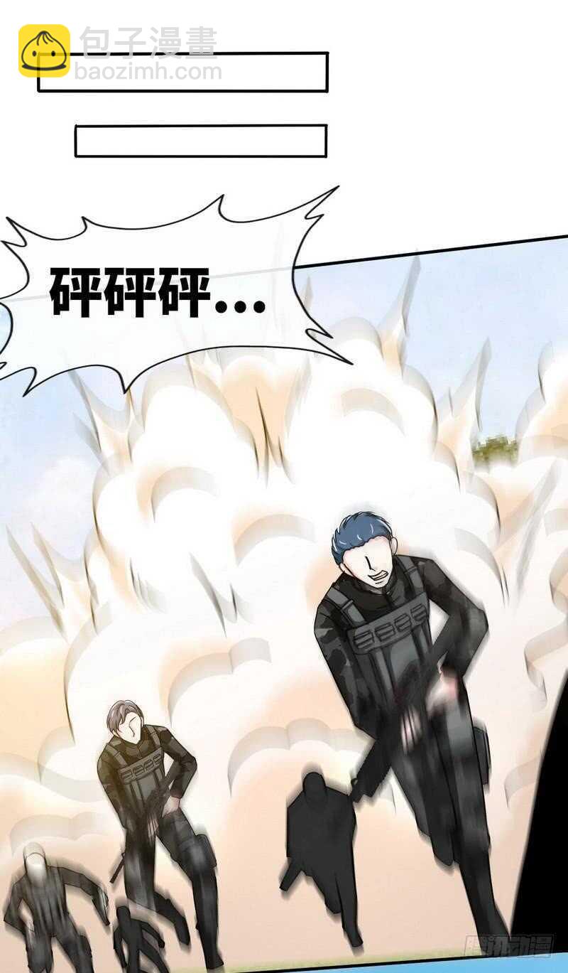 第116话 小火箭加速中37