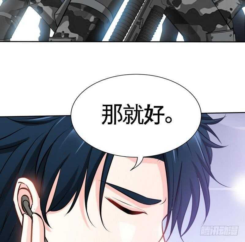 第117话 容珣出击11