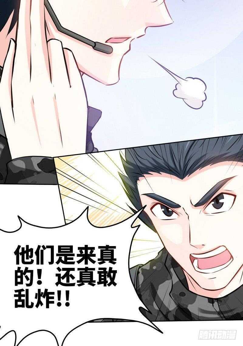 第117话 容珣出击12