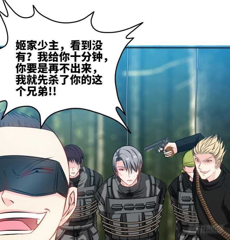 第117话 容珣出击13