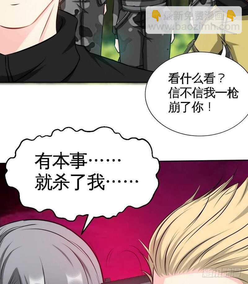 第117话 容珣出击14