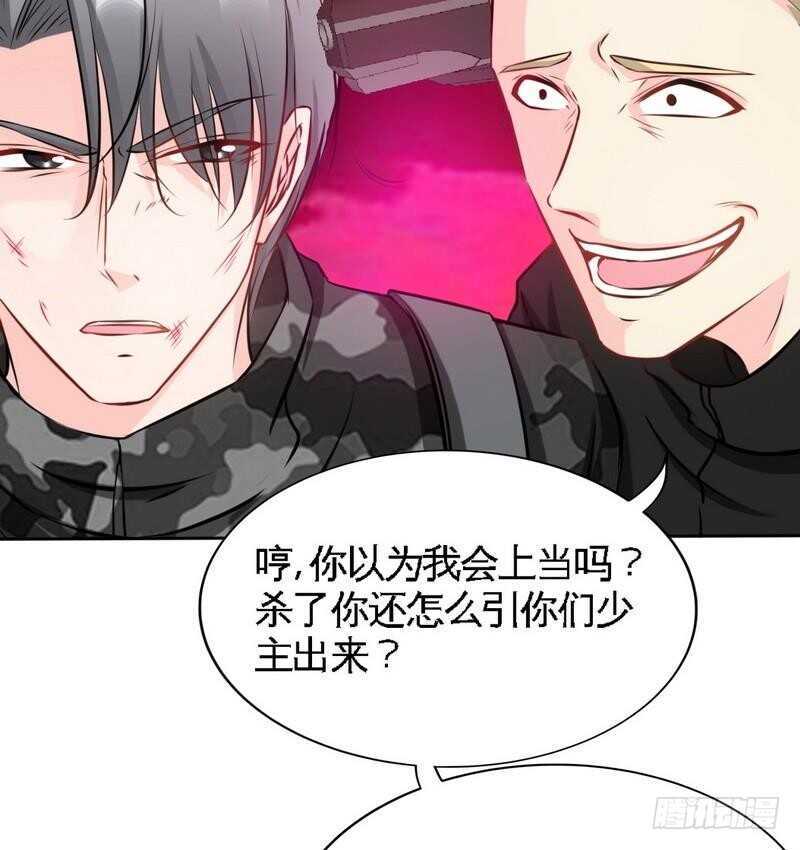 第117话 容珣出击15