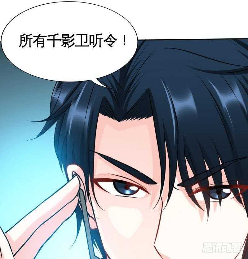 第117话 容珣出击18