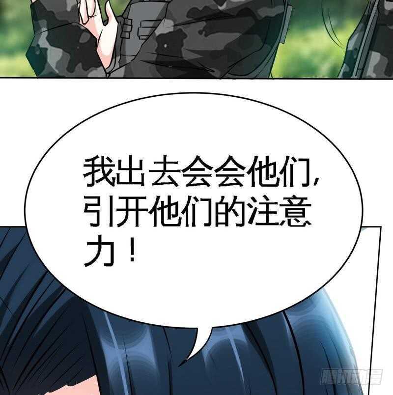 第117话 容珣出击21