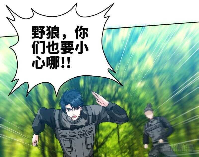 第117话 容珣出击23