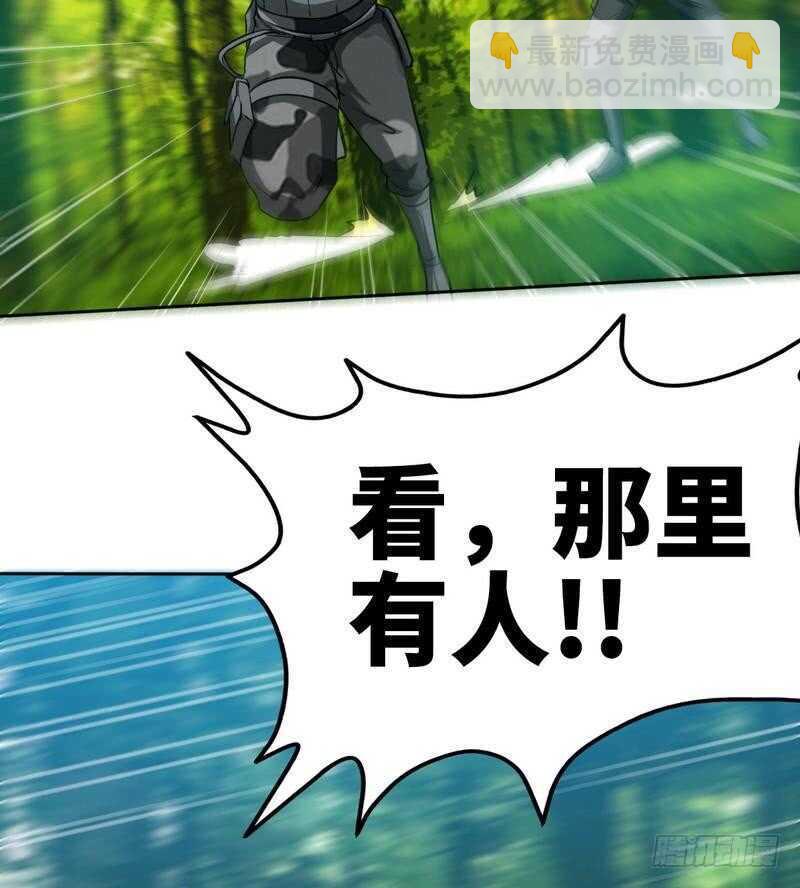 第117话 容珣出击24
