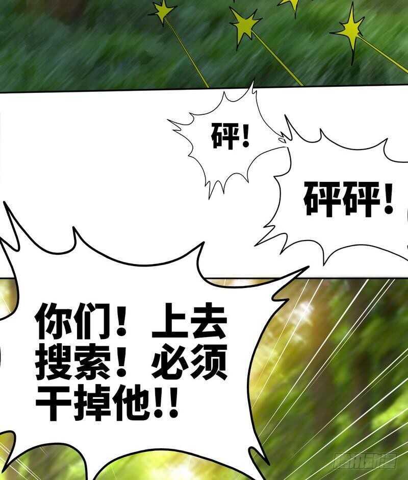 第117话 容珣出击29