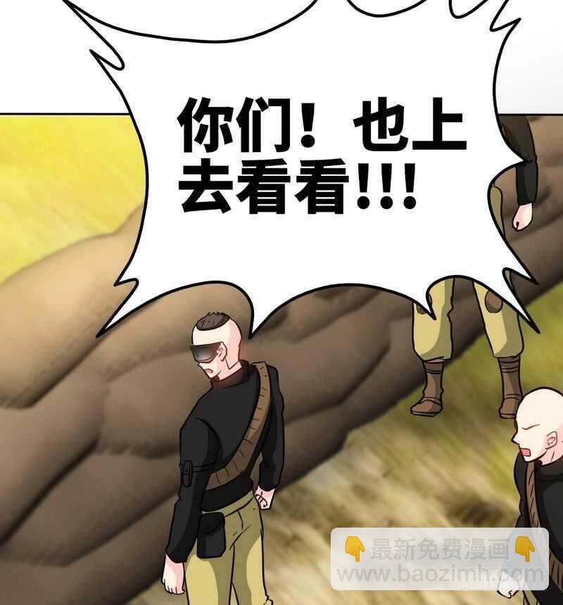 第117话 容珣出击35