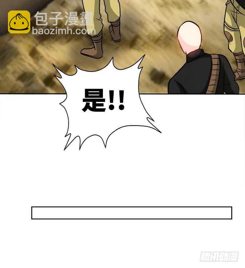 第117话 容珣出击36
