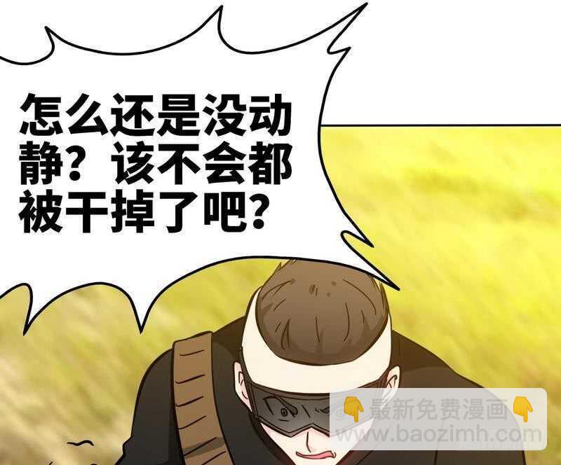 第117话 容珣出击38