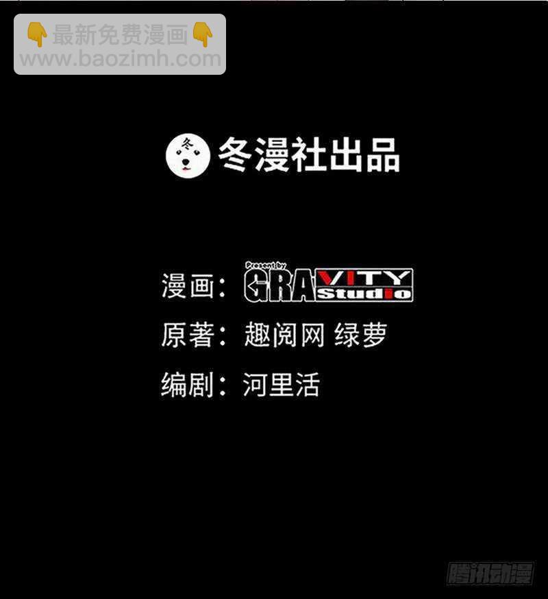 第117话 容珣出击4
