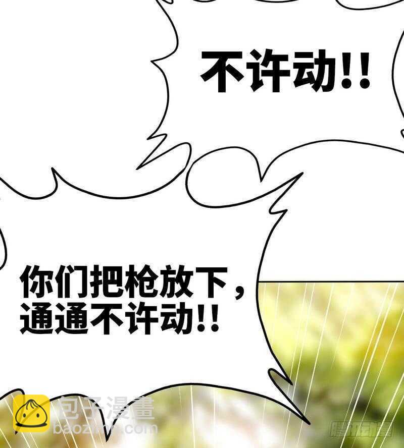 第117话 容珣出击40