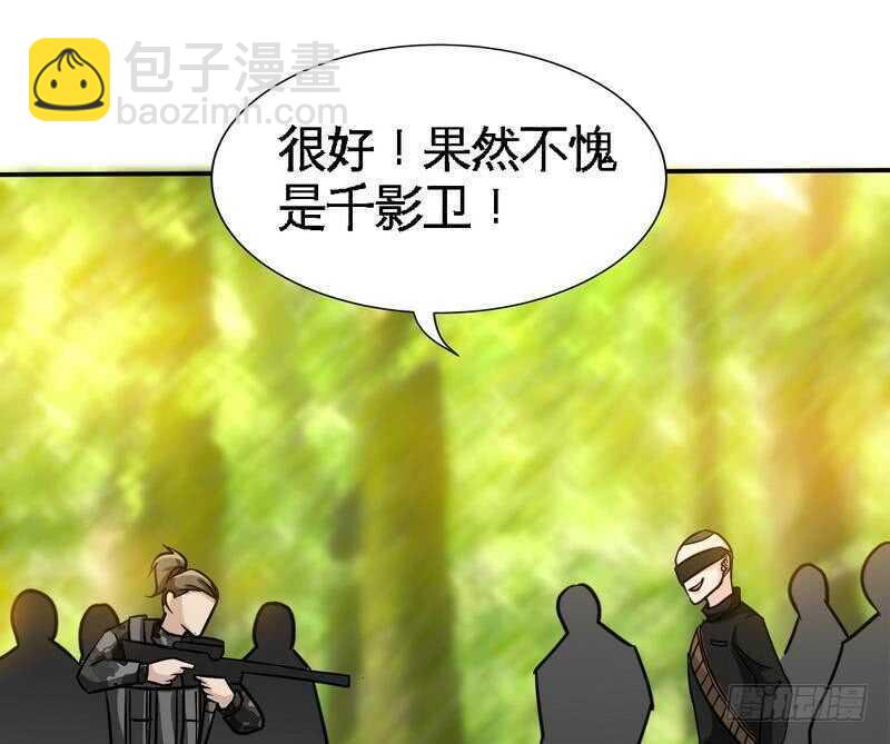 第117话 容珣出击43