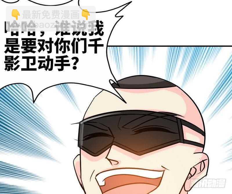 第117话 容珣出击48