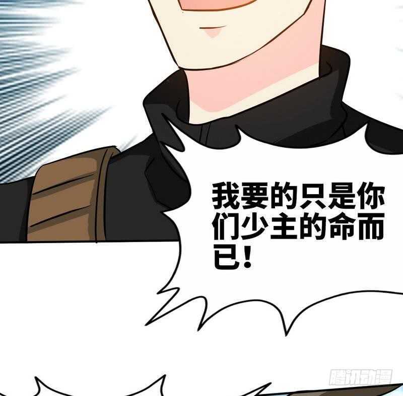 第117话 容珣出击49