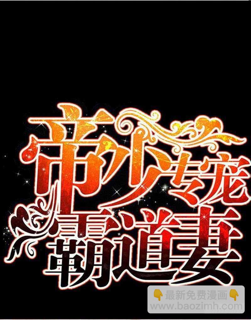 第117话 容珣出击5