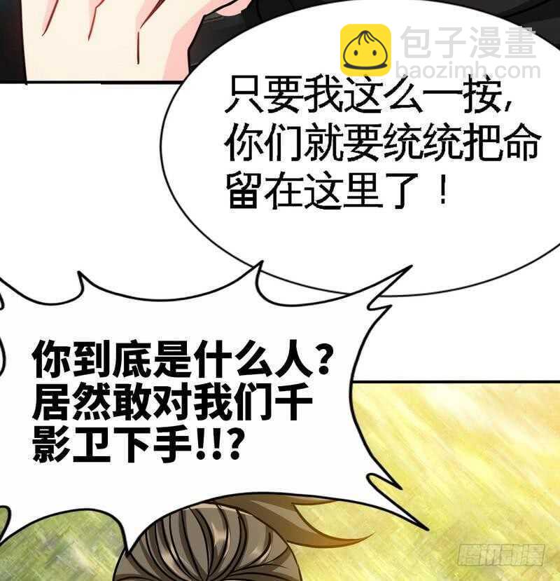 第117话 容珣出击50