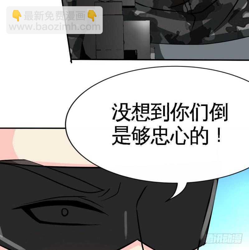 第117话 容珣出击55