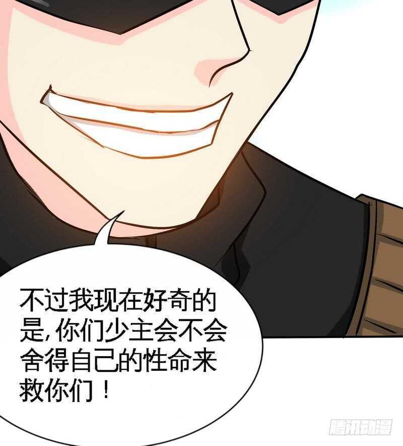 第117话 容珣出击56