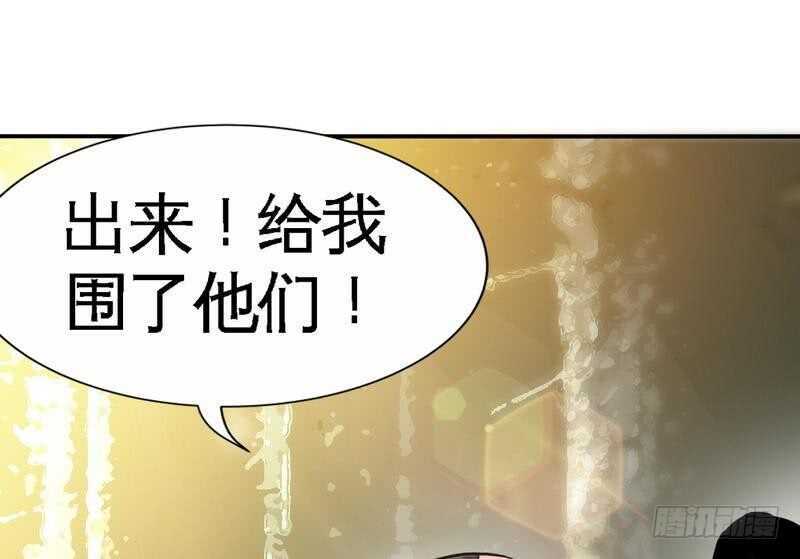 第117话 容珣出击57