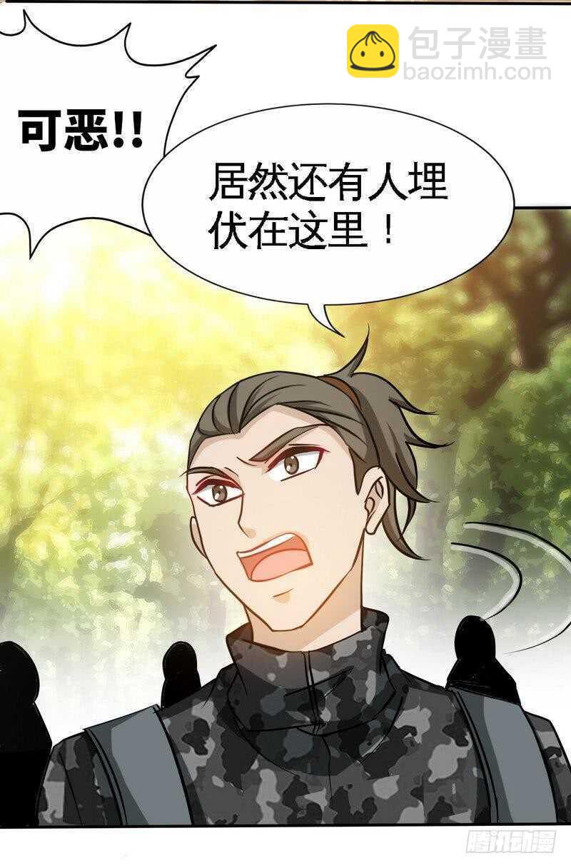 第117话 容珣出击61
