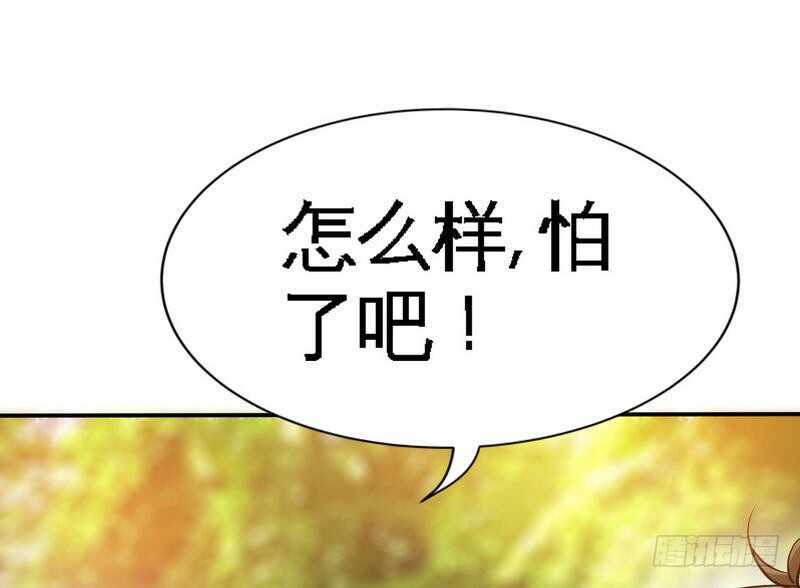第117话 容珣出击62