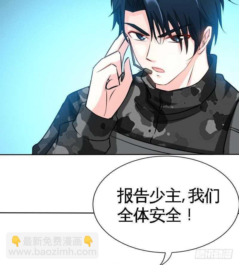 第117话 容珣出击9