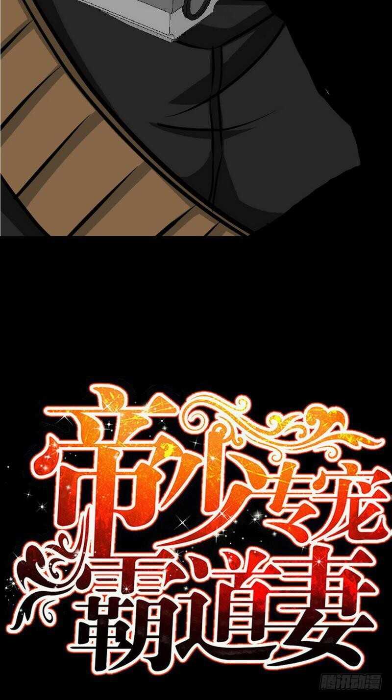 第118话 神兵天降1