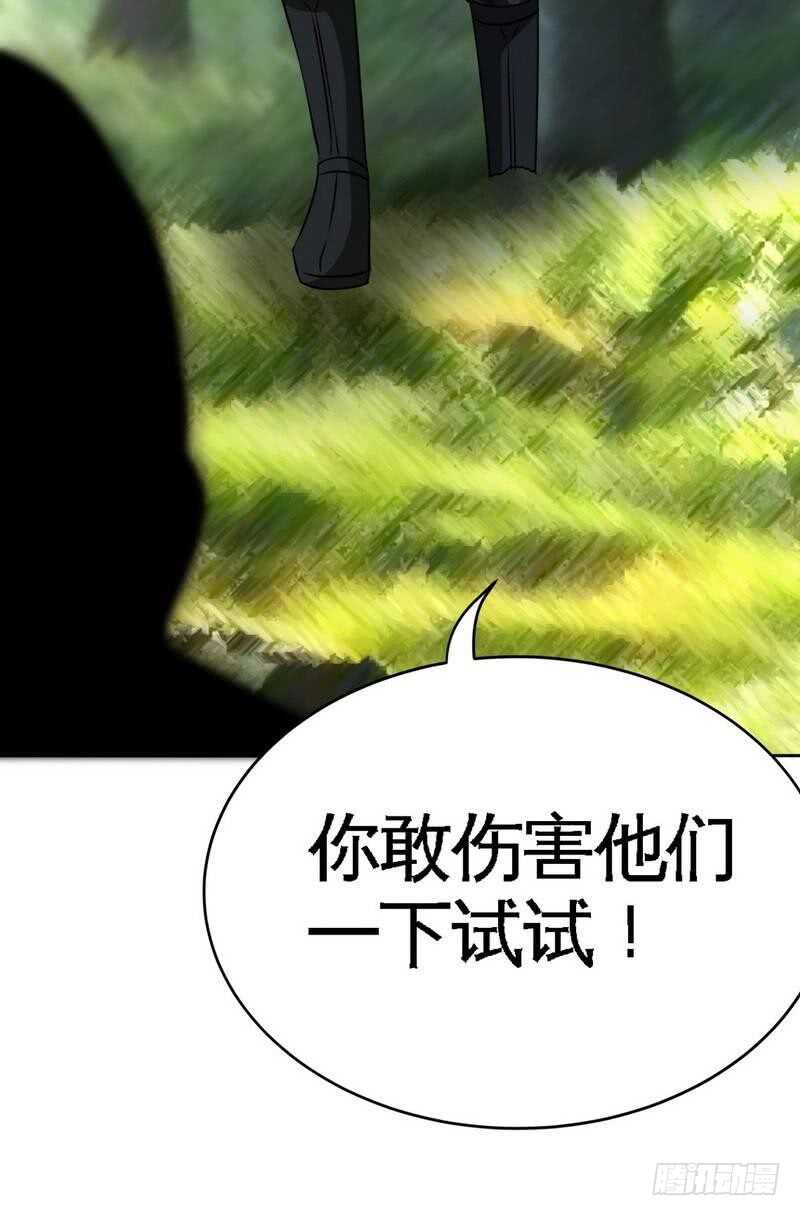 第118话 神兵天降13