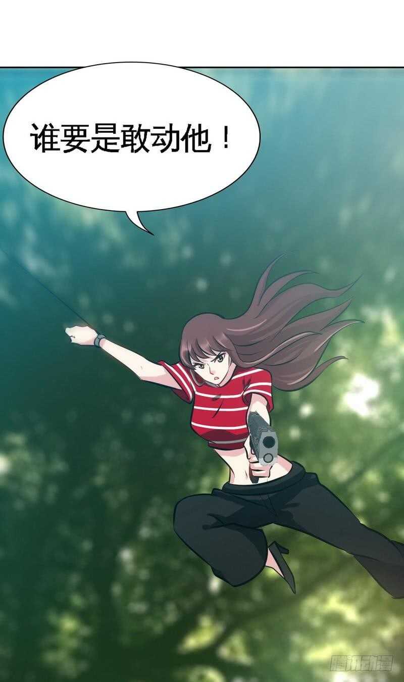 第118话 神兵天降18
