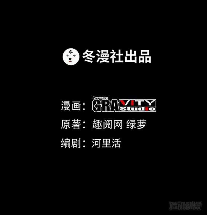 第118话 神兵天降2