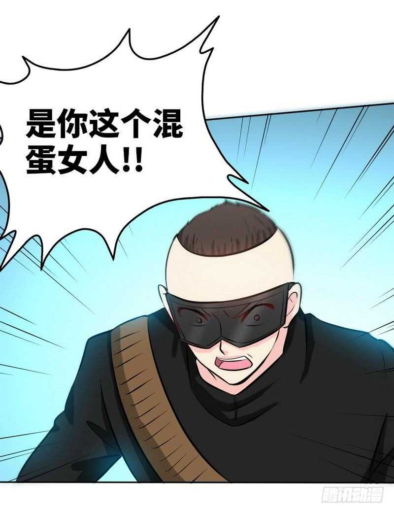 第118话 神兵天降22