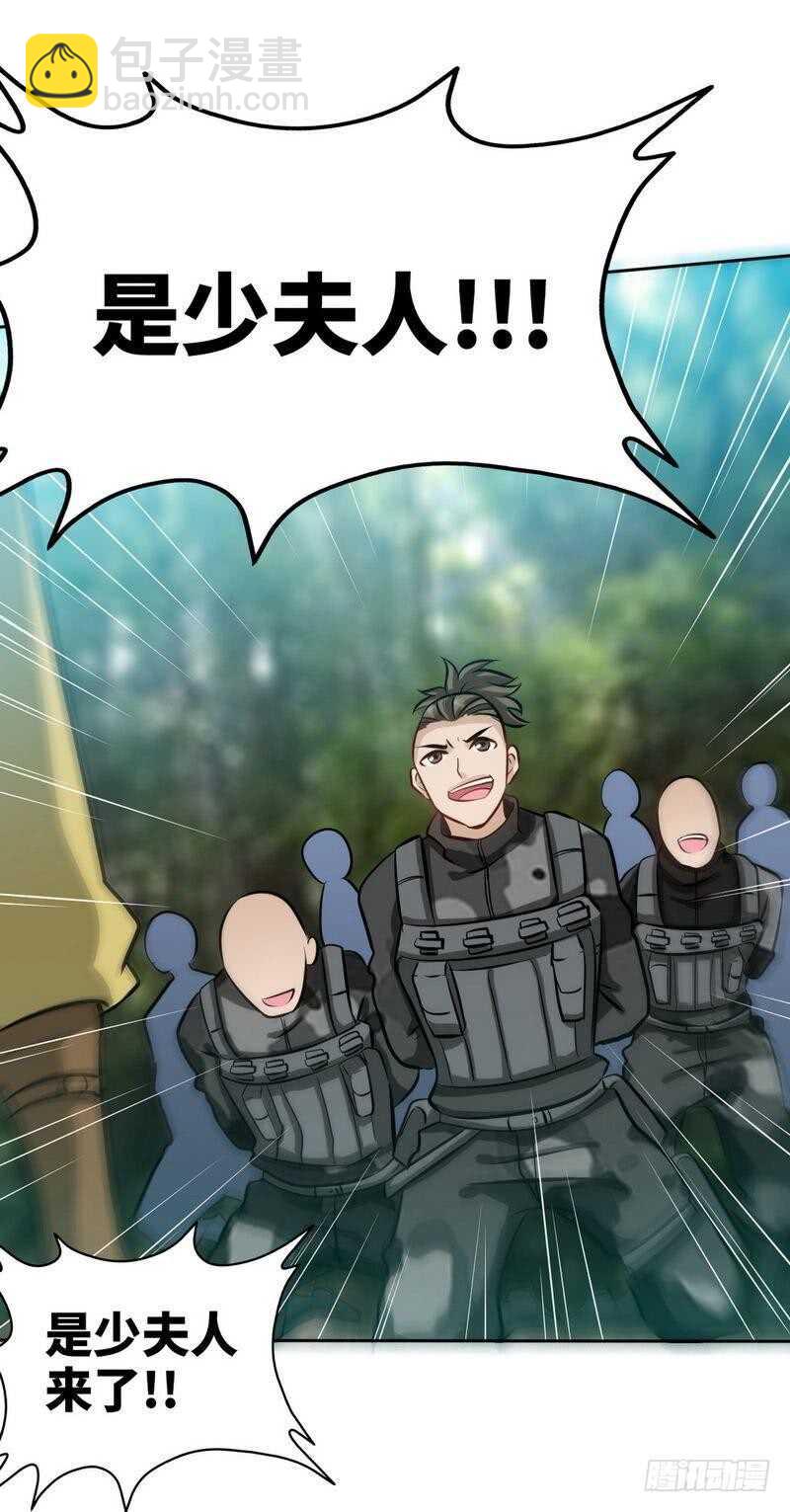 第118话 神兵天降23