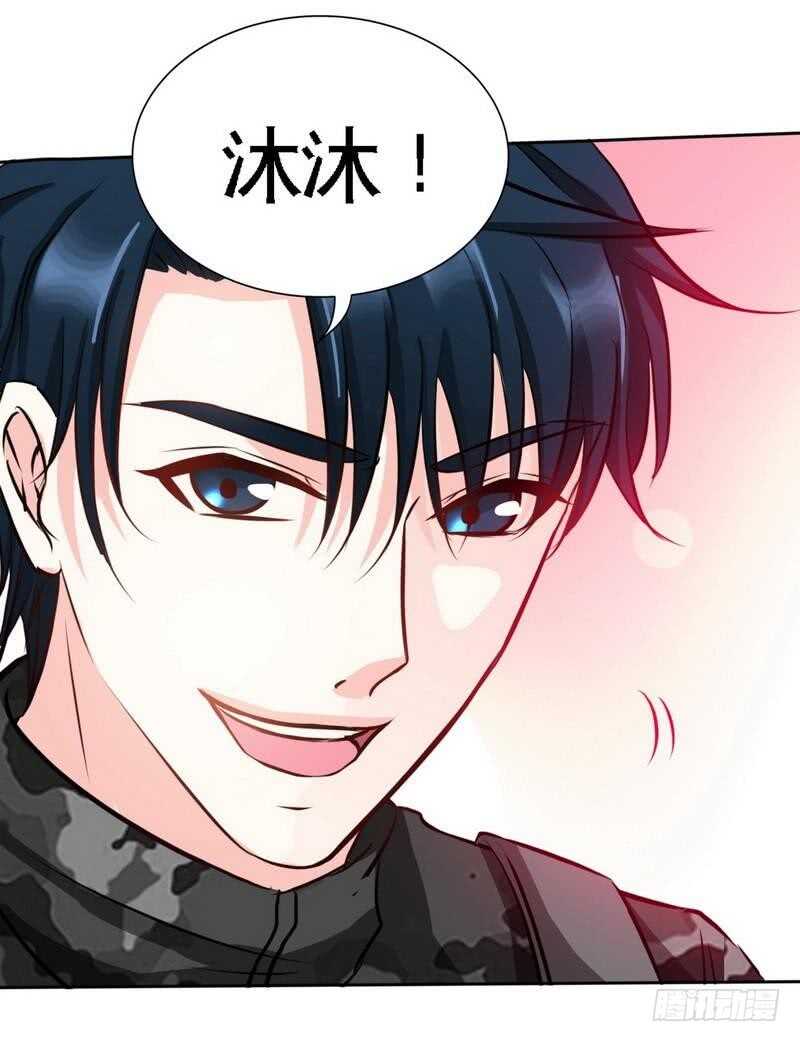第118话 神兵天降24
