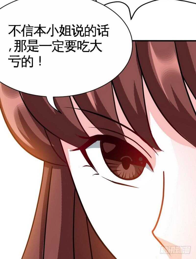 第118话 神兵天降35
