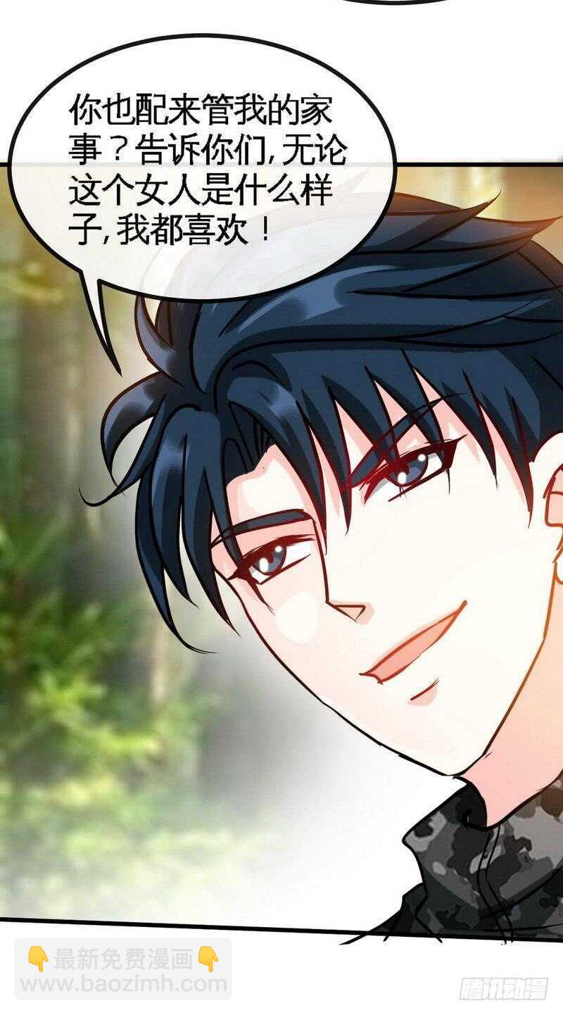 第118话 神兵天降37