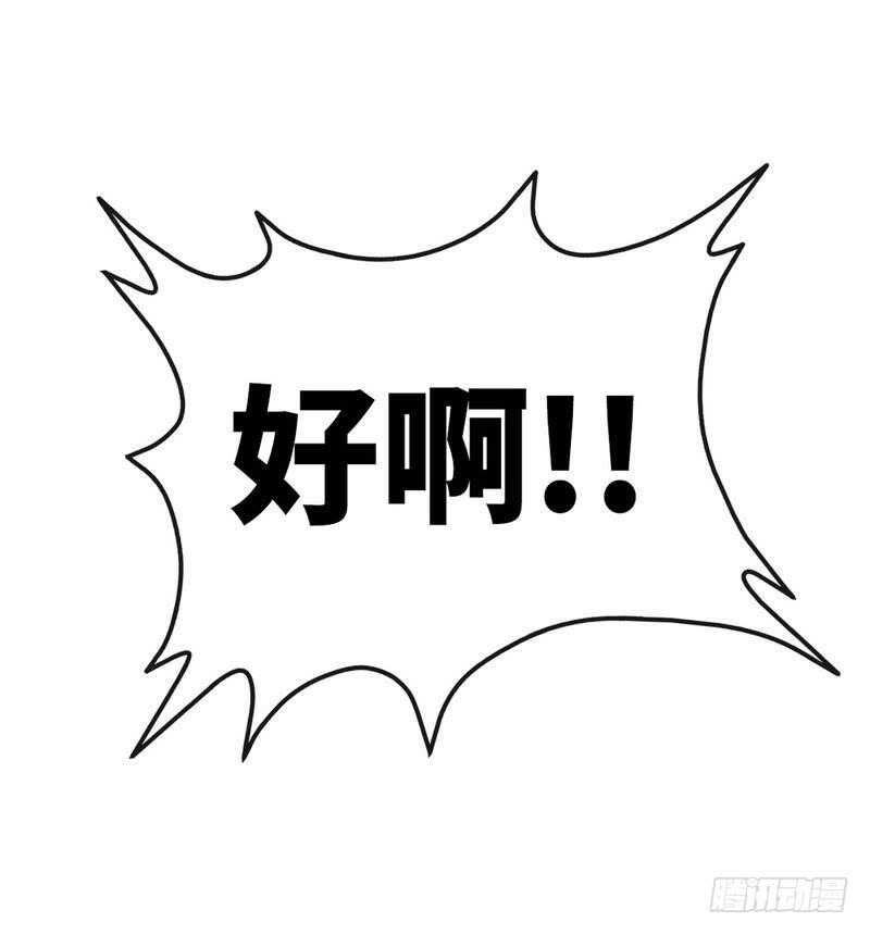 第118话 神兵天降38