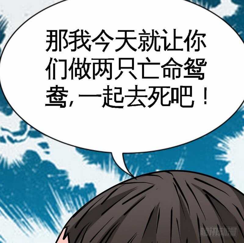 第118话 神兵天降39