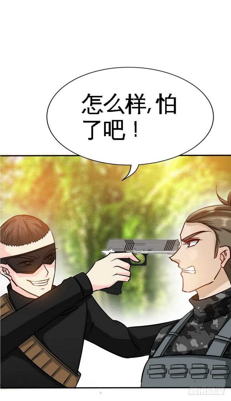 第118话 神兵天降4