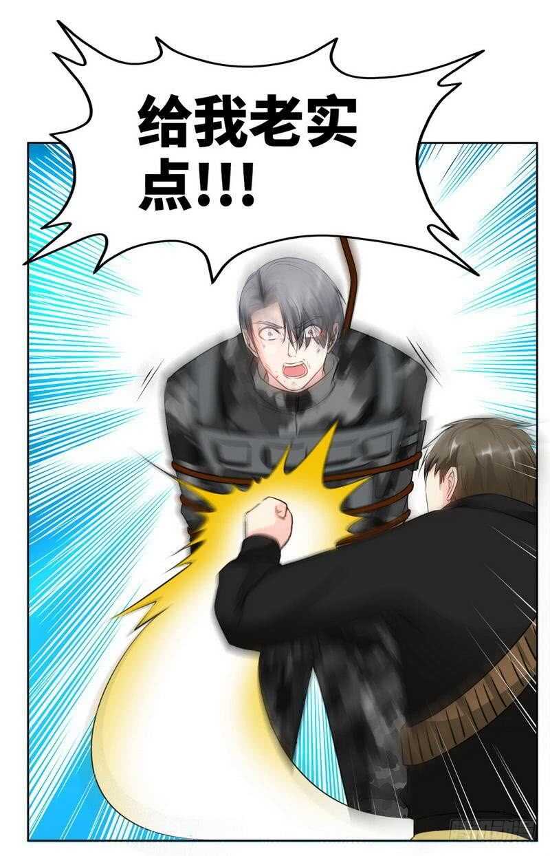 第118话 神兵天降6