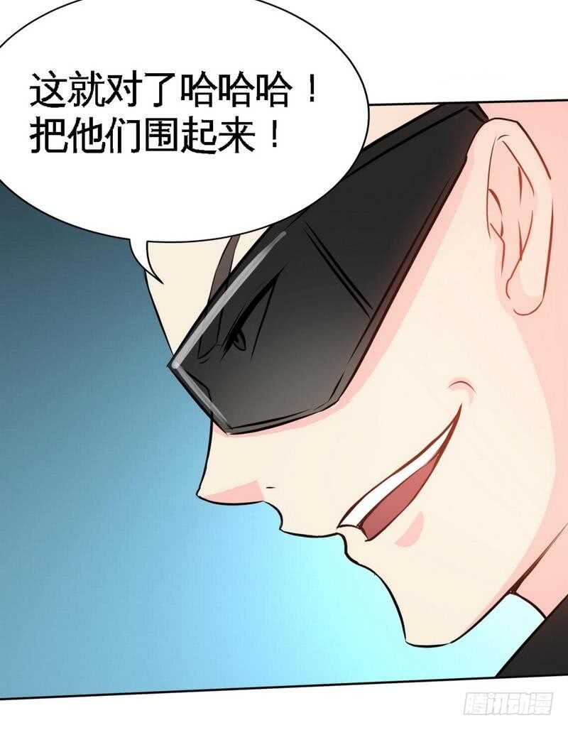 第118话 神兵天降8