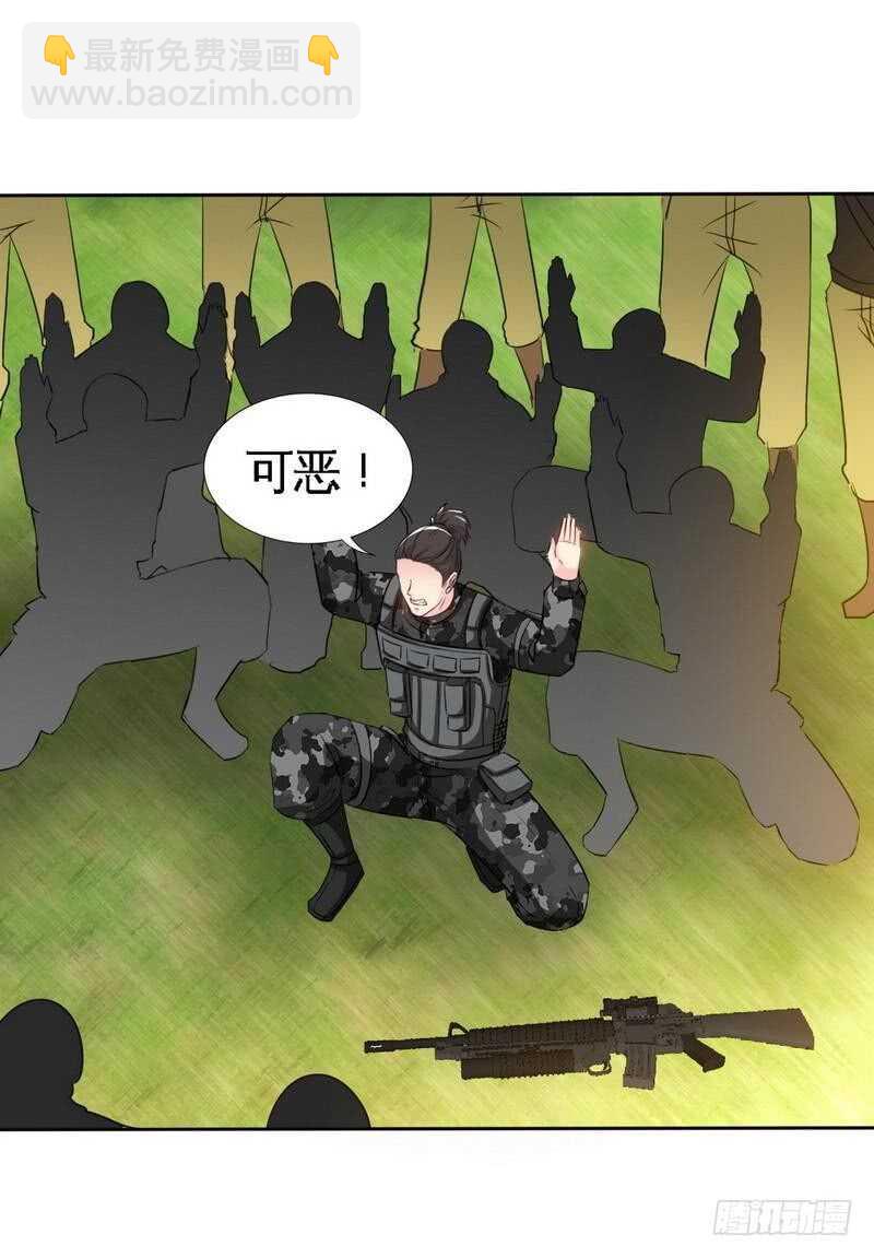 第118话 神兵天降9