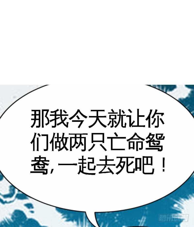 第119话 为夫流血了0
